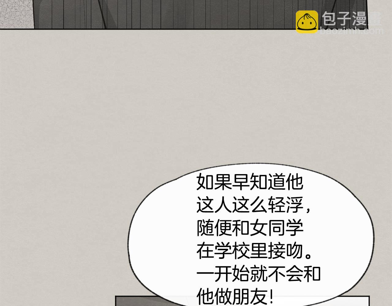 第39话 当年的事59