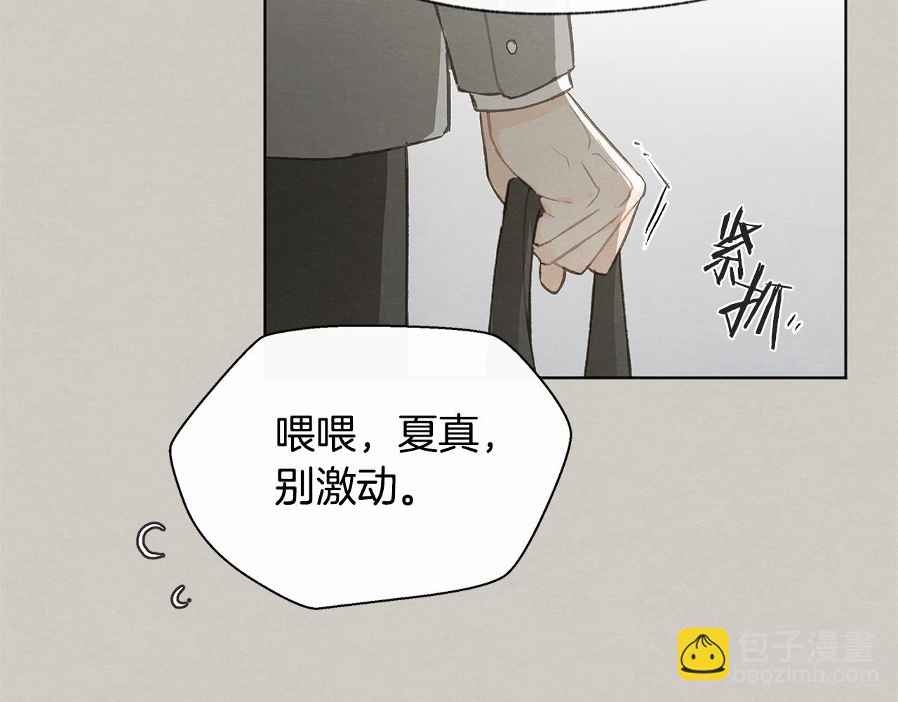 第39话 当年的事60