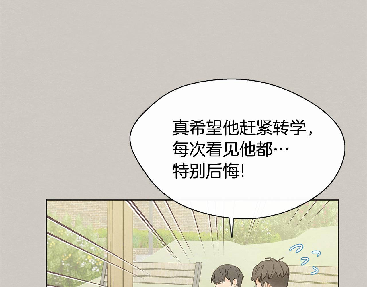 第39话 当年的事61