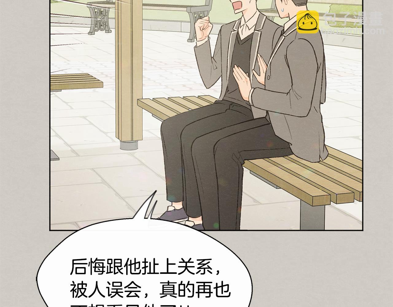 第39话 当年的事62