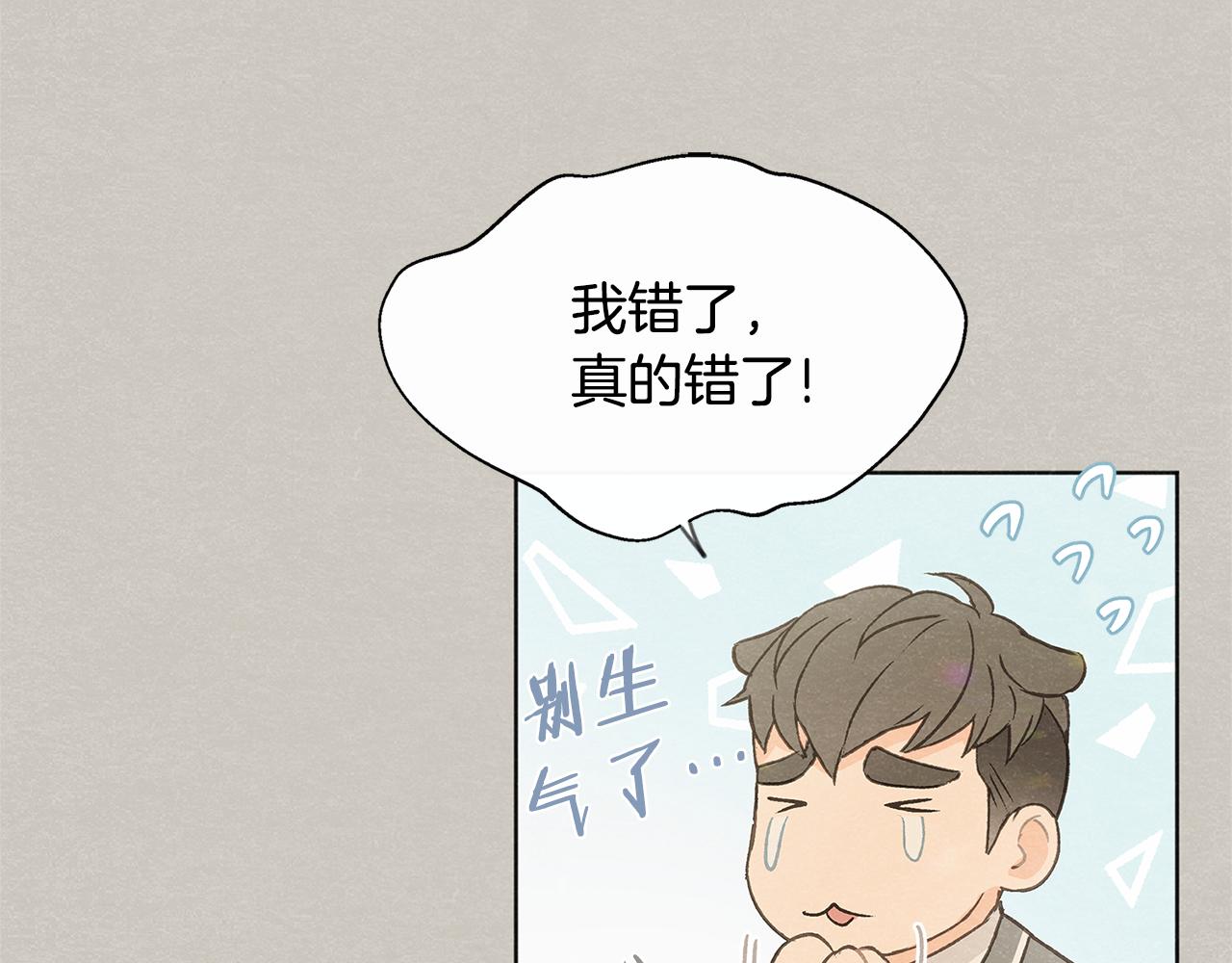 第39话 当年的事64