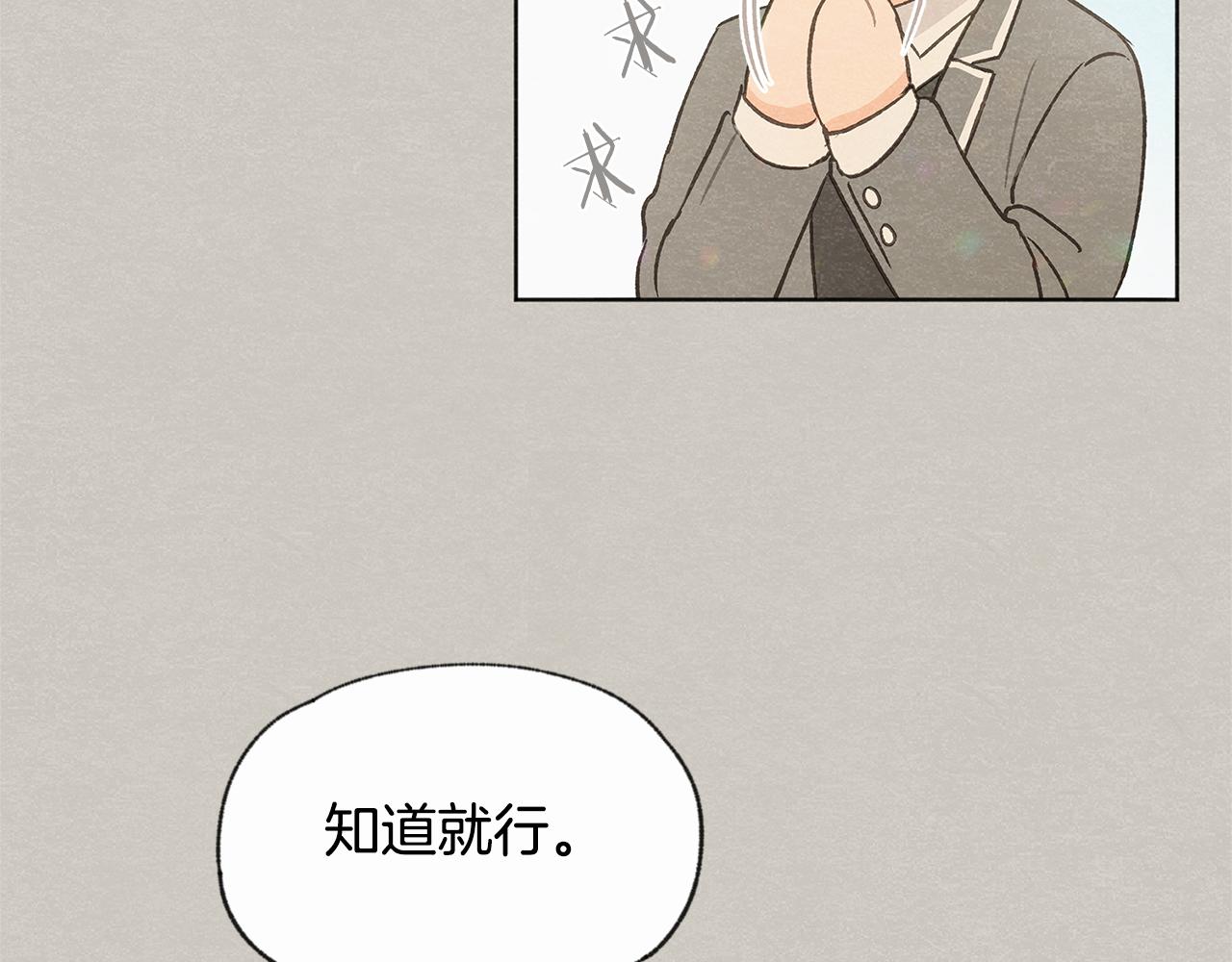 第39话 当年的事65