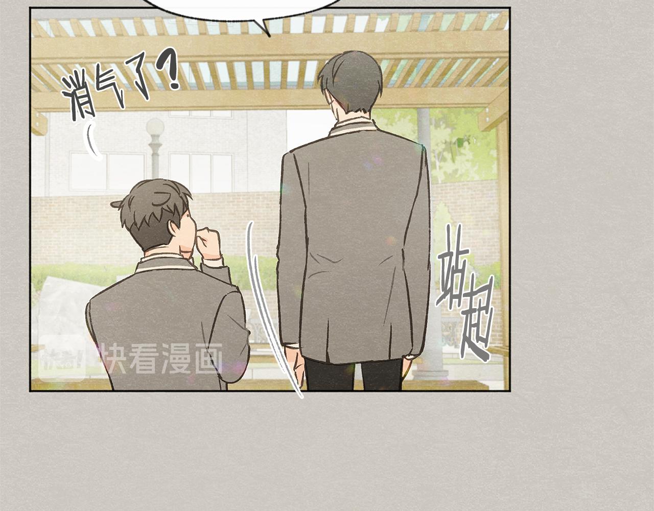 第39话 当年的事66