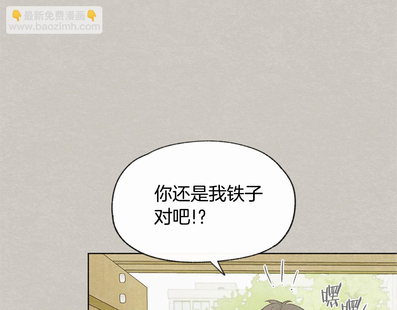 第39话 当年的事67