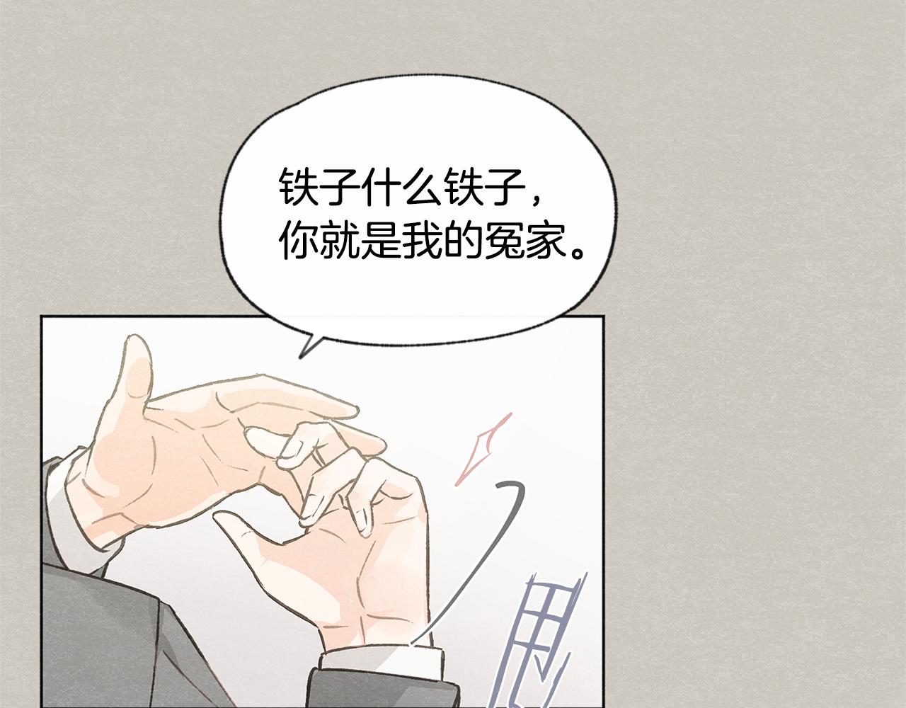第39话 当年的事69