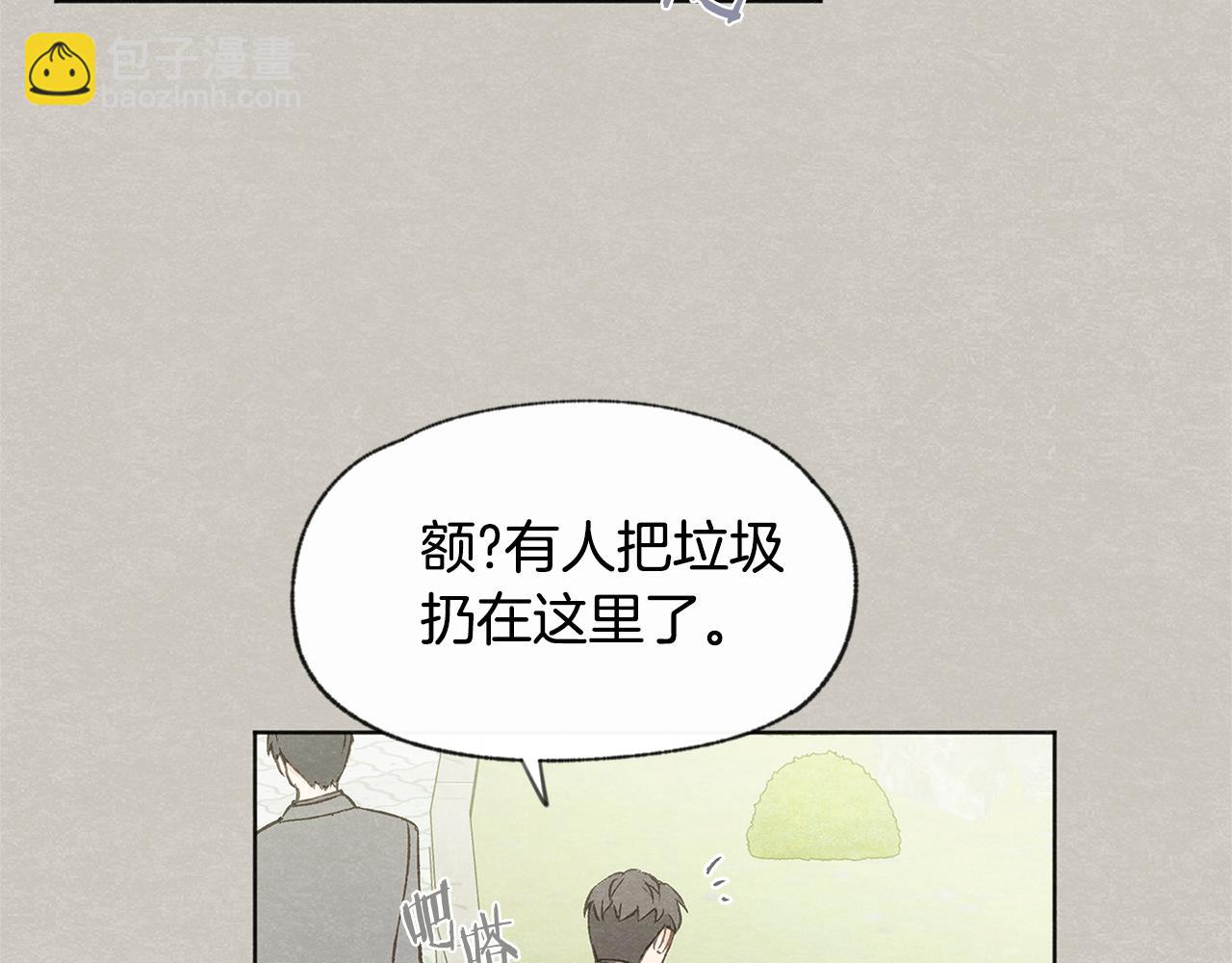 第39话 当年的事70