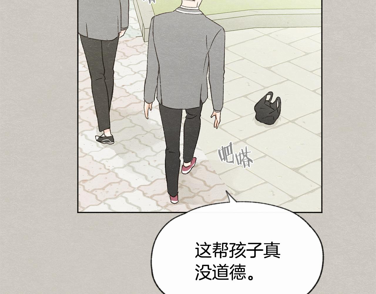第39话 当年的事71