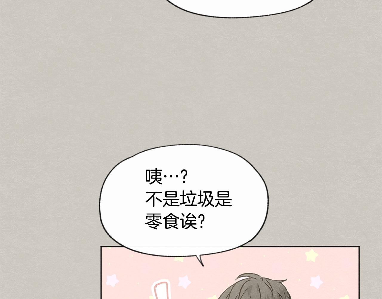 第39话 当年的事72