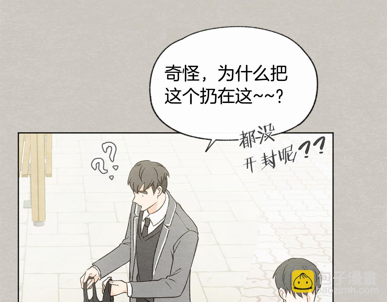 第39话 当年的事74