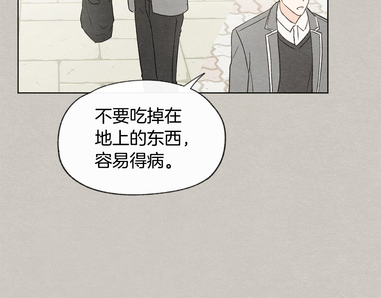 第39话 当年的事75