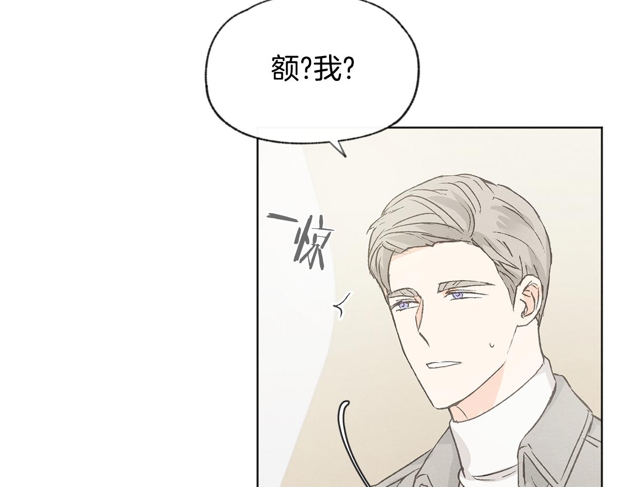 第39话 当年的事85