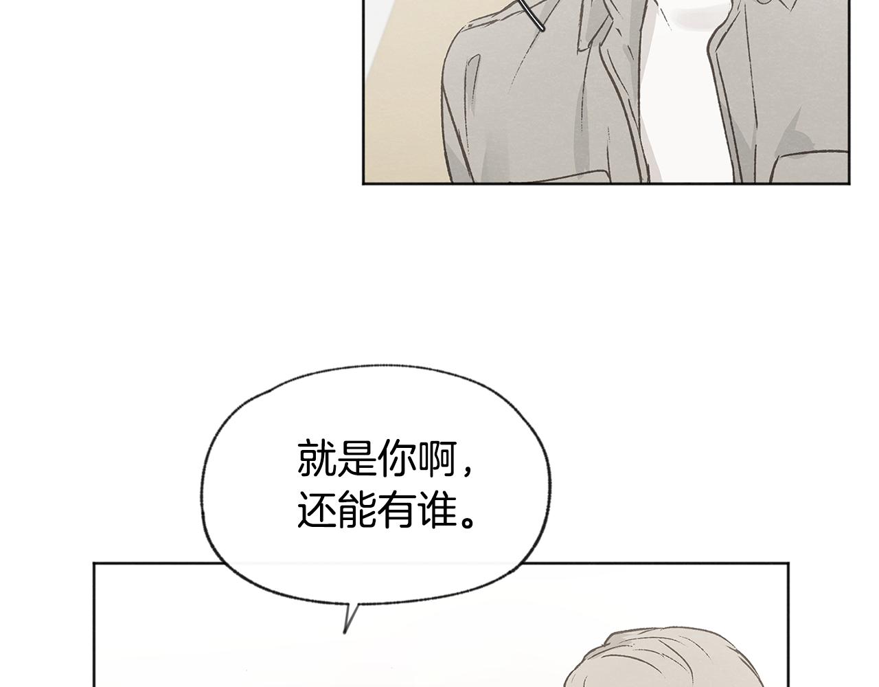 第39话 当年的事86