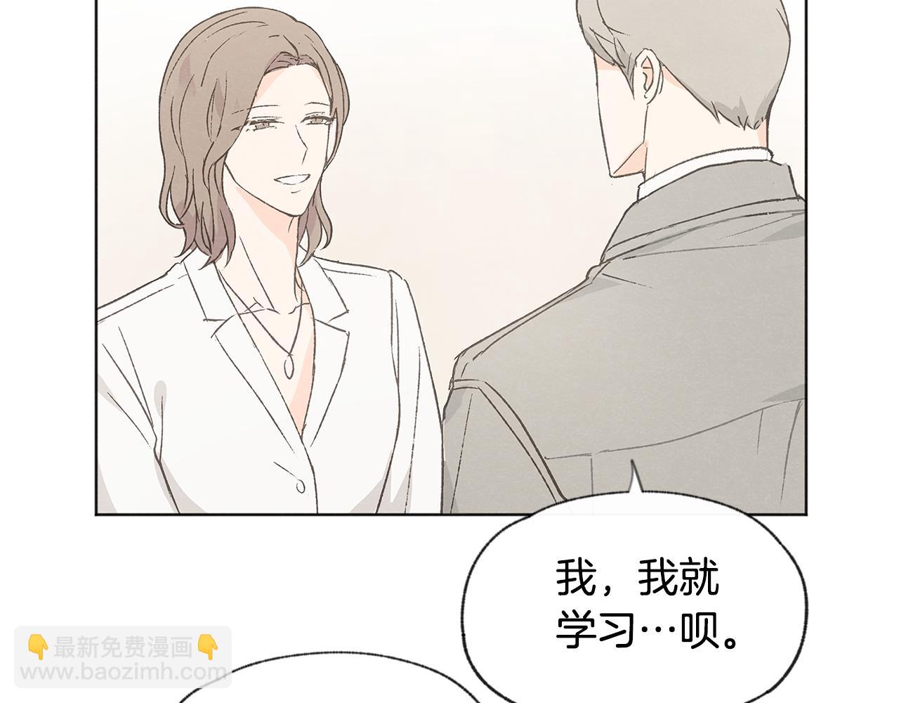 第39话 当年的事87