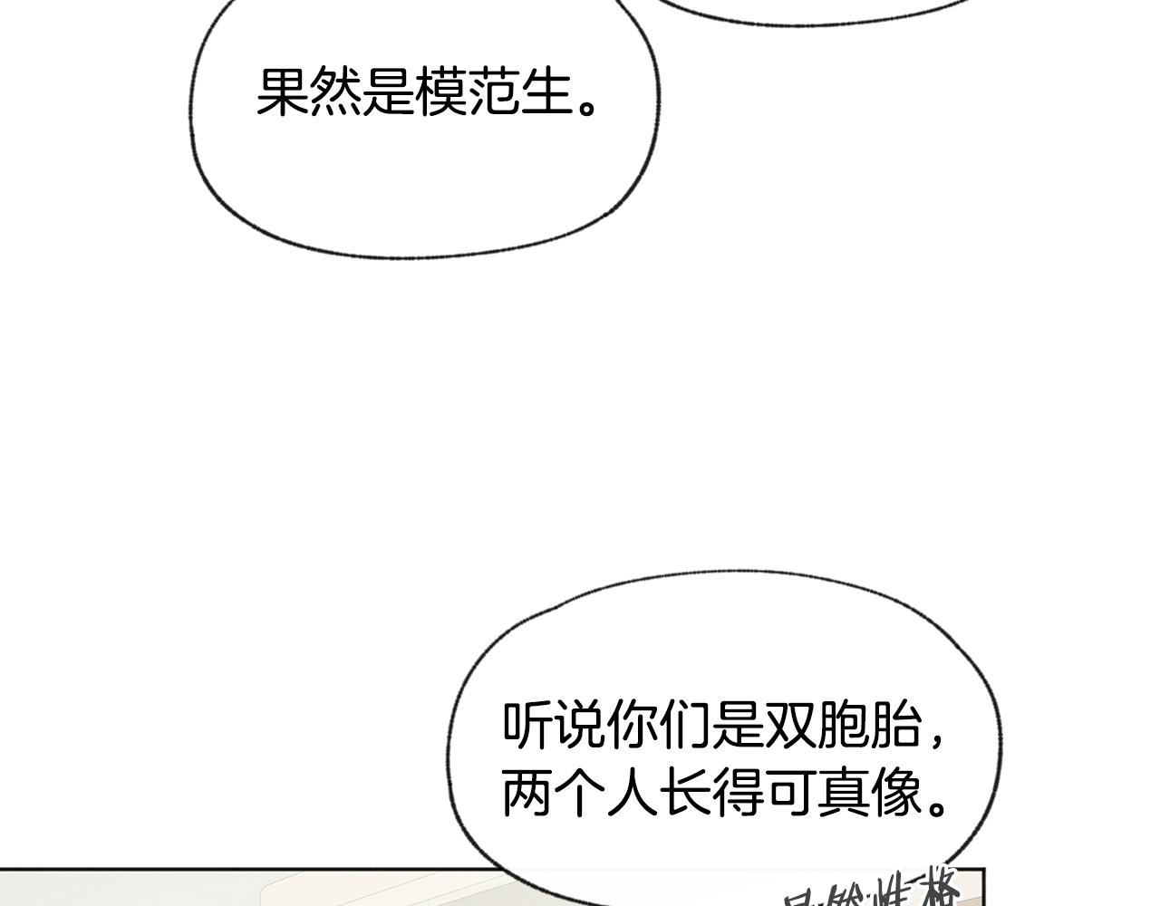 第39话 当年的事88