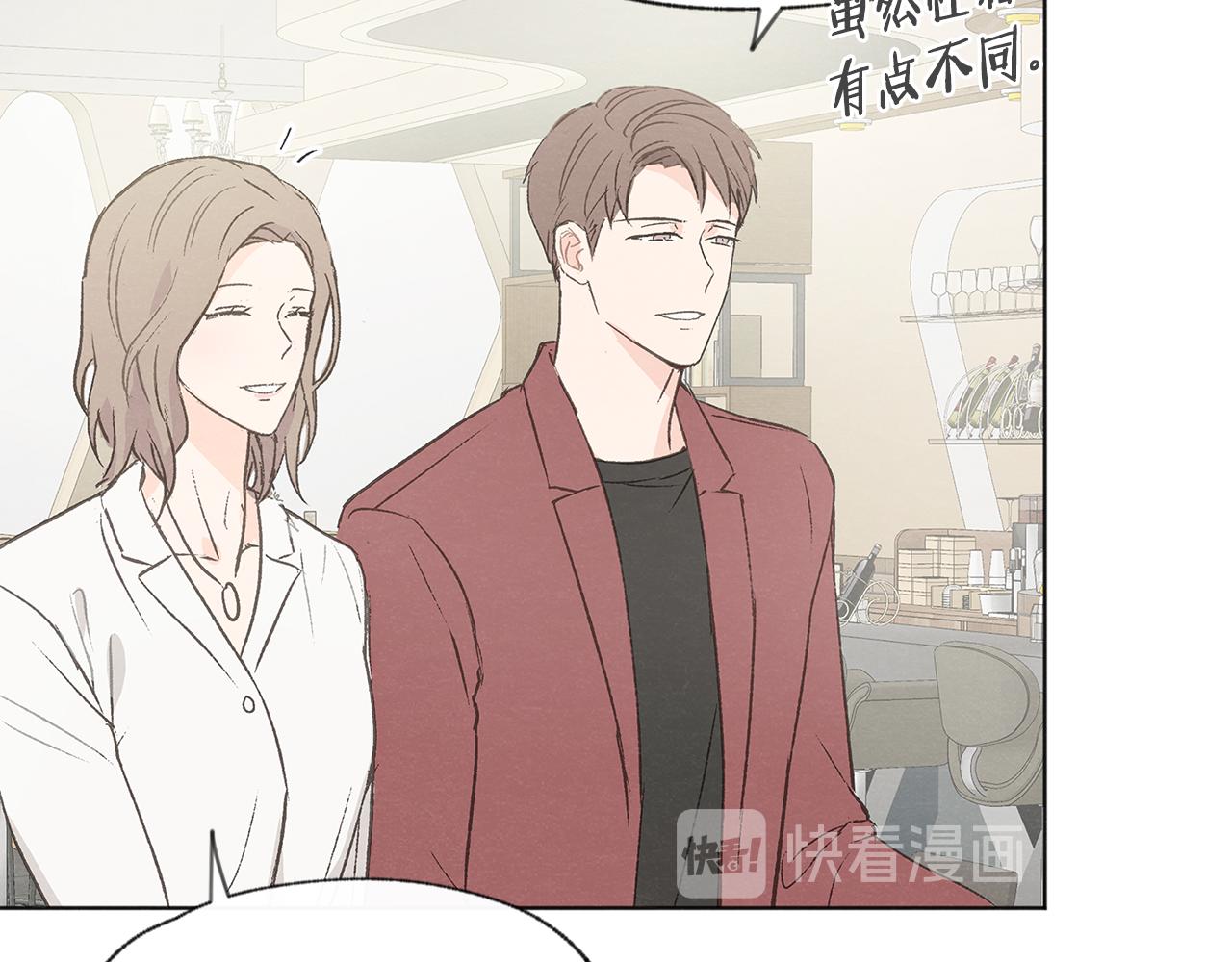 第39话 当年的事89