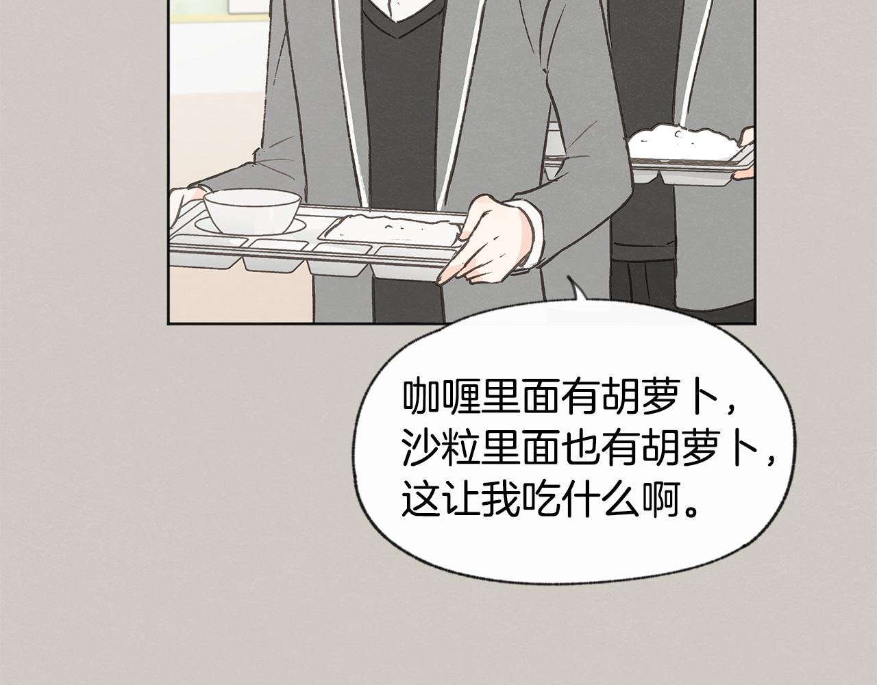 第39话 当年的事9
