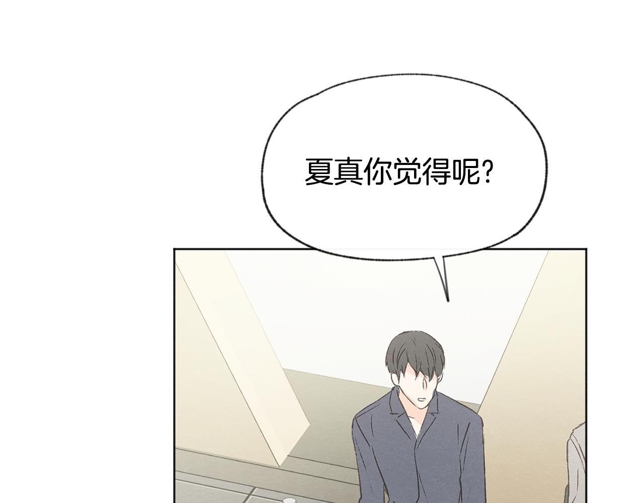 第39话 当年的事91