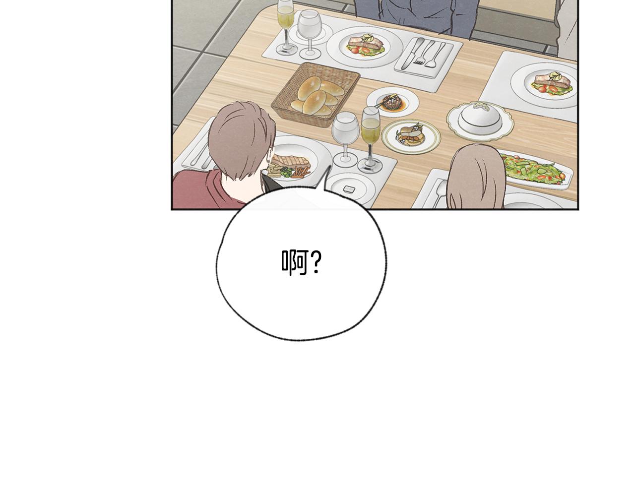 第39话 当年的事92