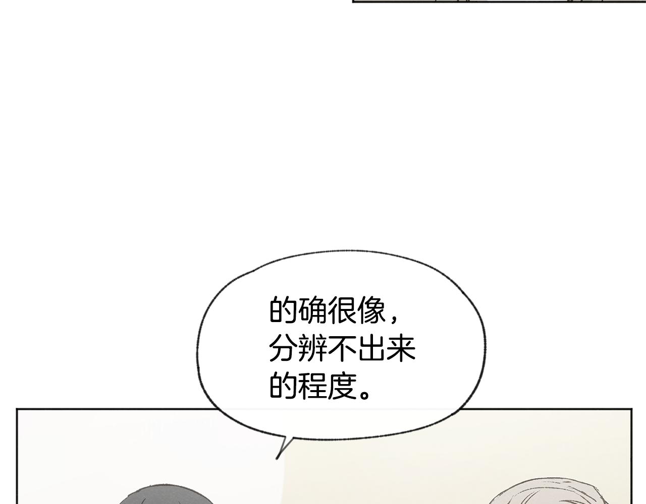 第39话 当年的事95