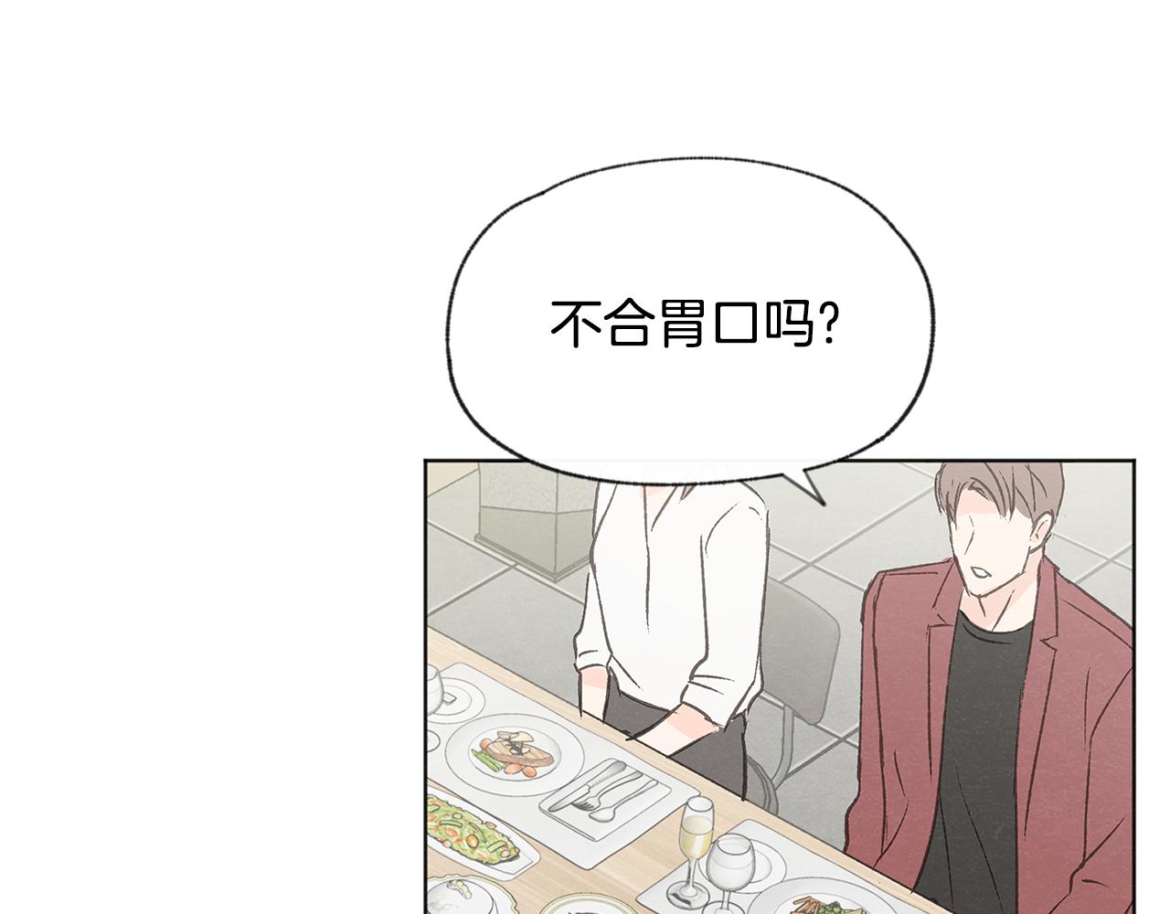 第39话 当年的事97