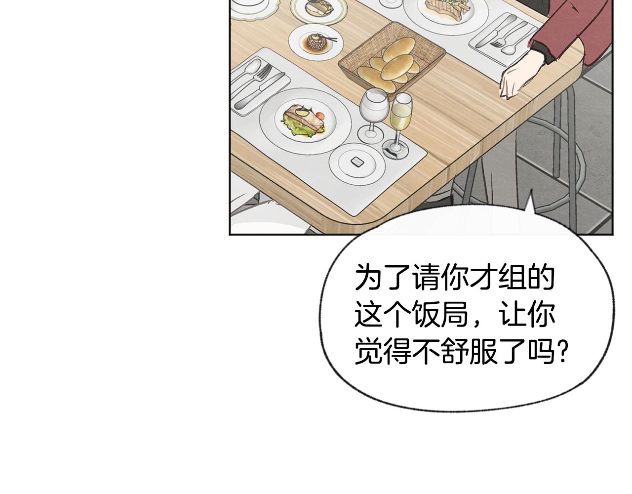 第39话 当年的事98
