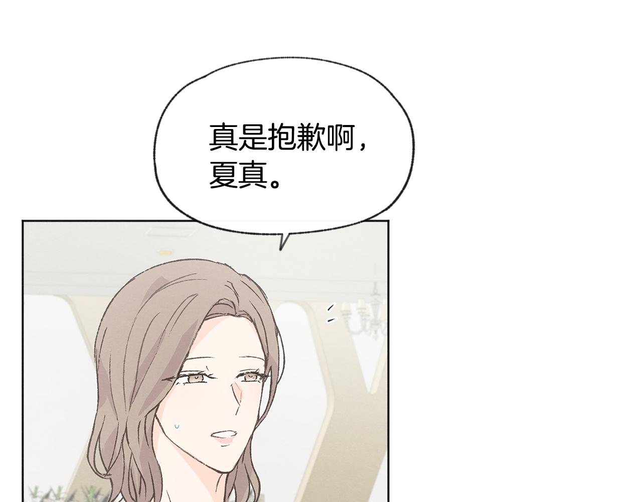 第39话 当年的事99