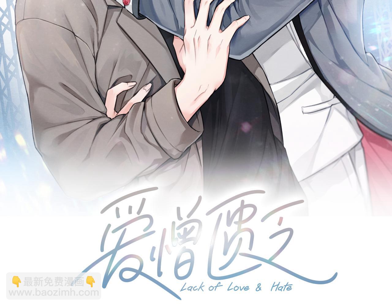 第41话 酒后吐真言1
