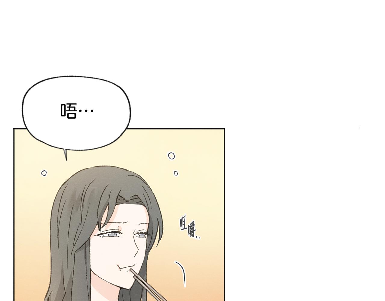 第41话 酒后吐真言108