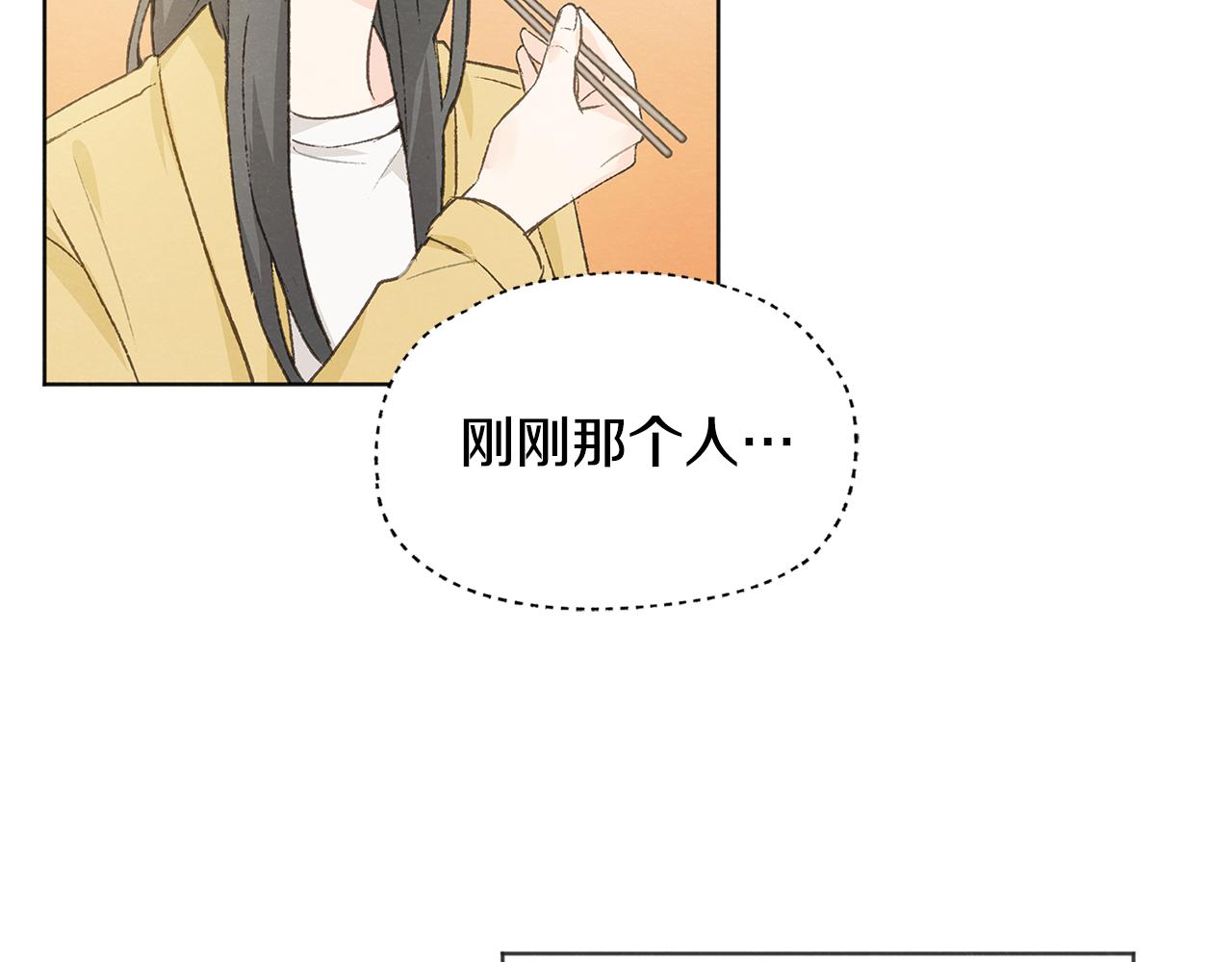 第41话 酒后吐真言109