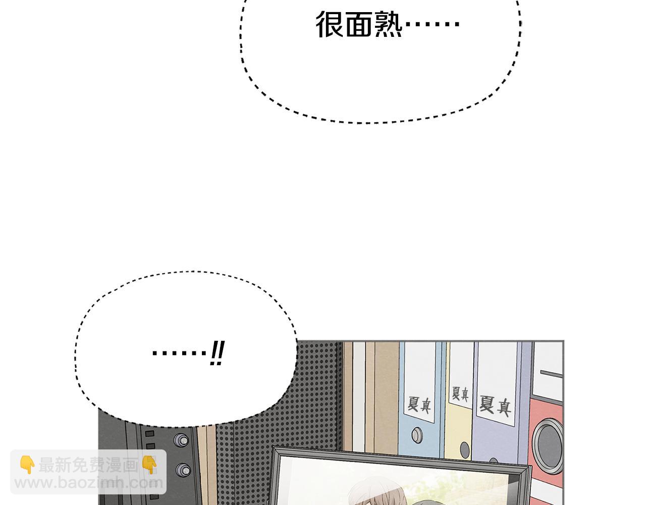 第41话 酒后吐真言111