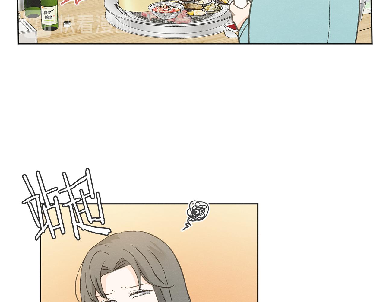 第41话 酒后吐真言114