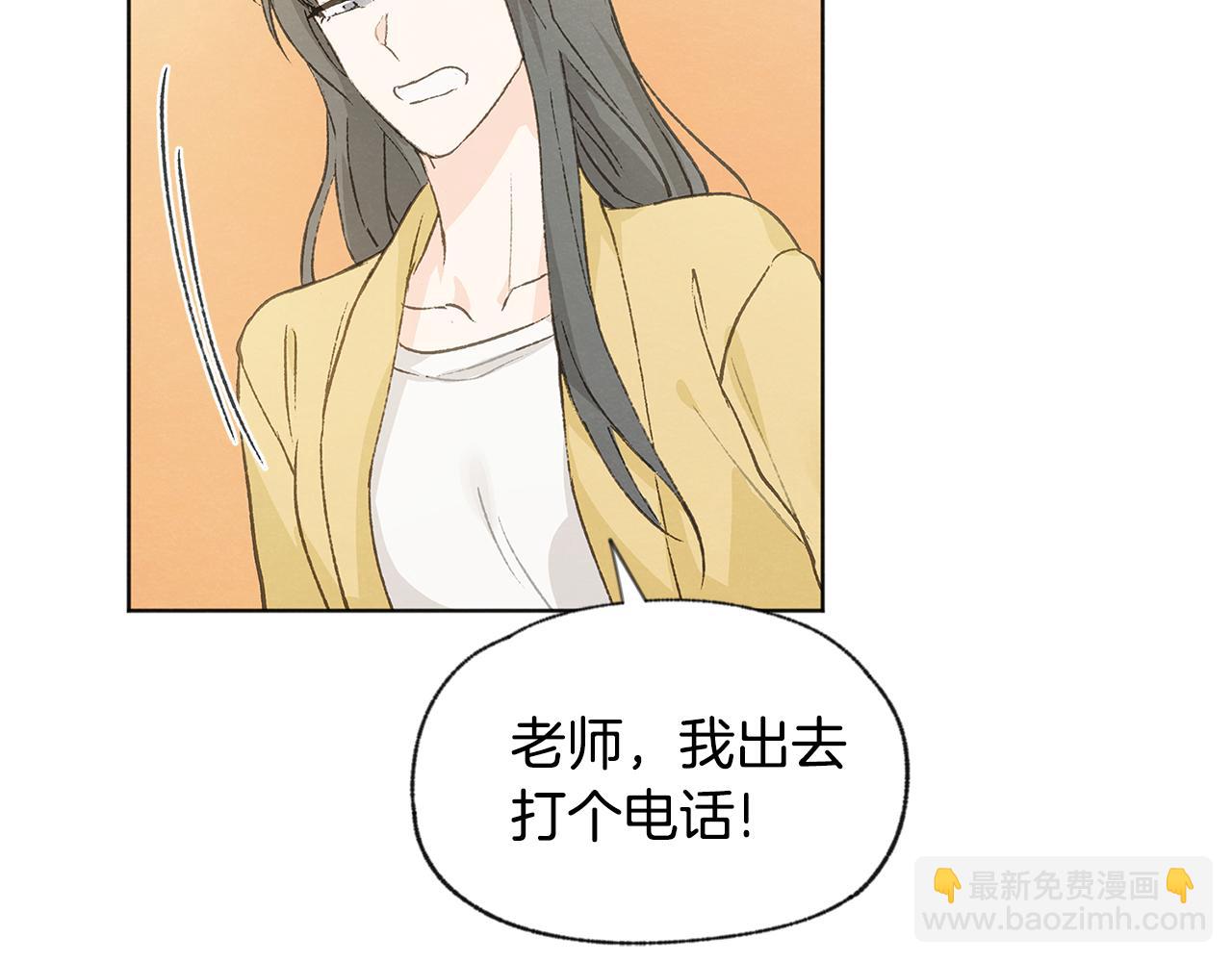 第41话 酒后吐真言115