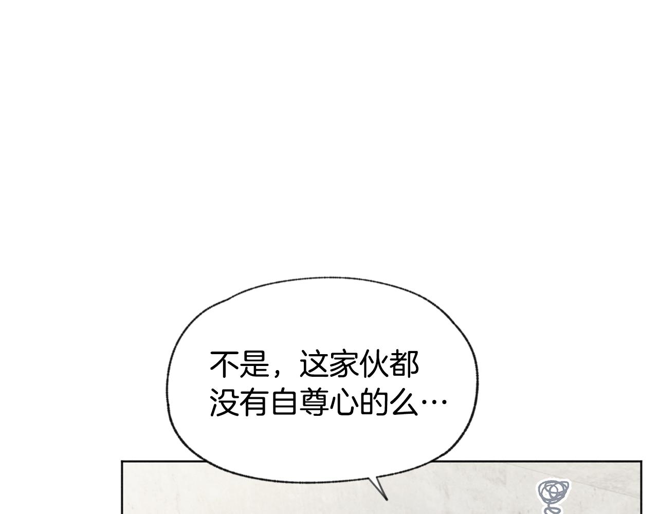 第41话 酒后吐真言117