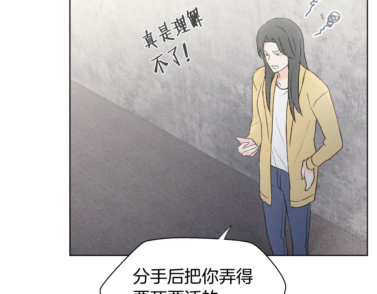 第41话 酒后吐真言118