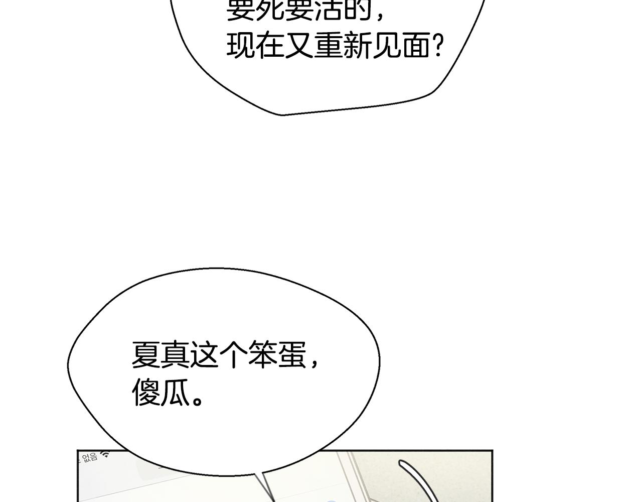 第41话 酒后吐真言119
