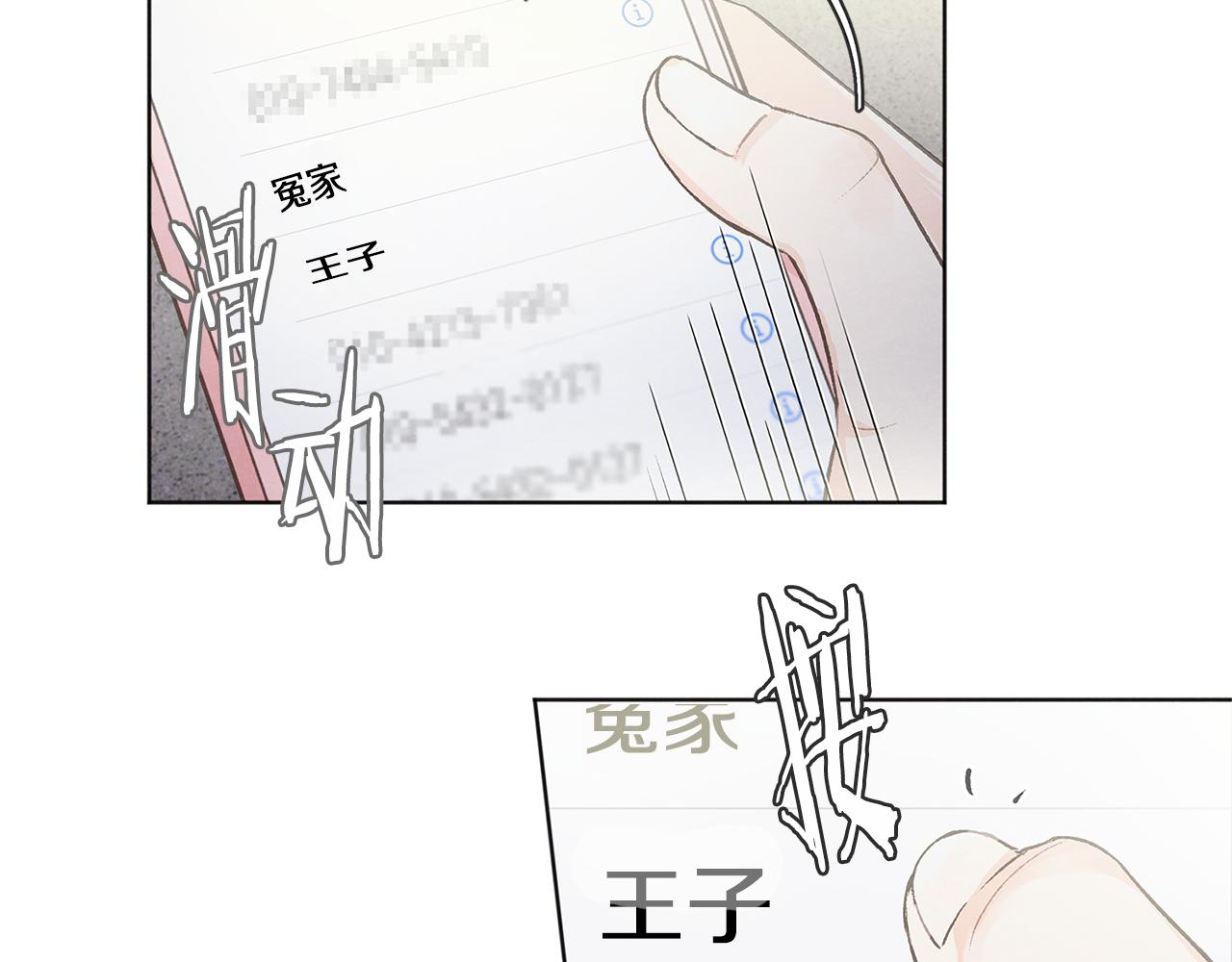 第41话 酒后吐真言120