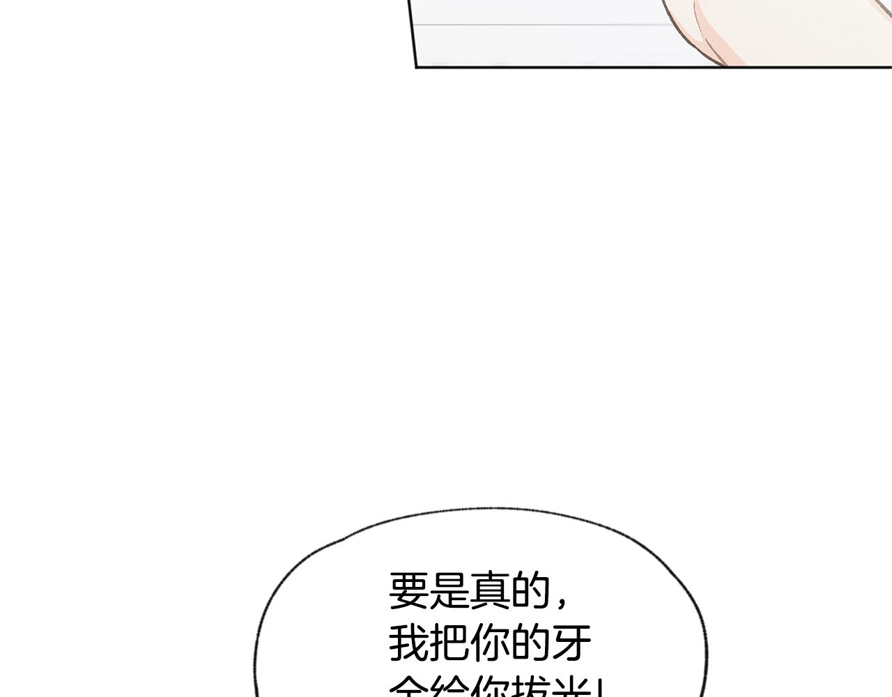 第41话 酒后吐真言121