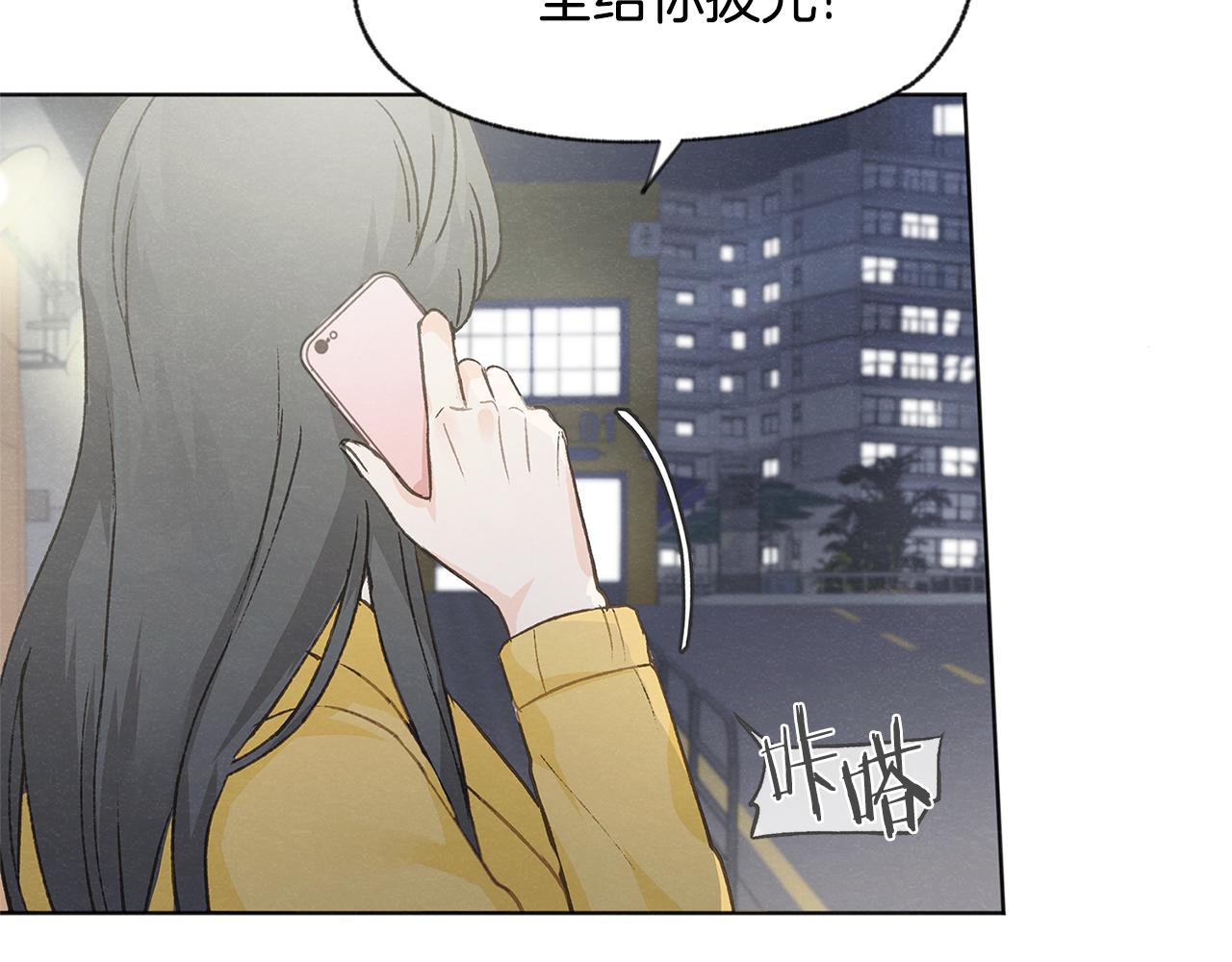 第41话 酒后吐真言122