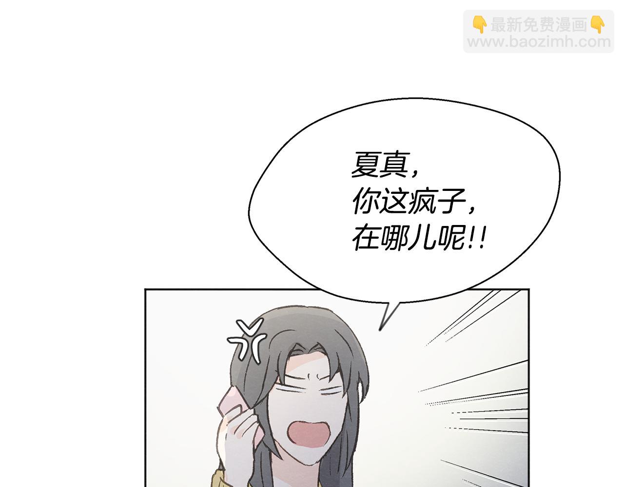 第41话 酒后吐真言123