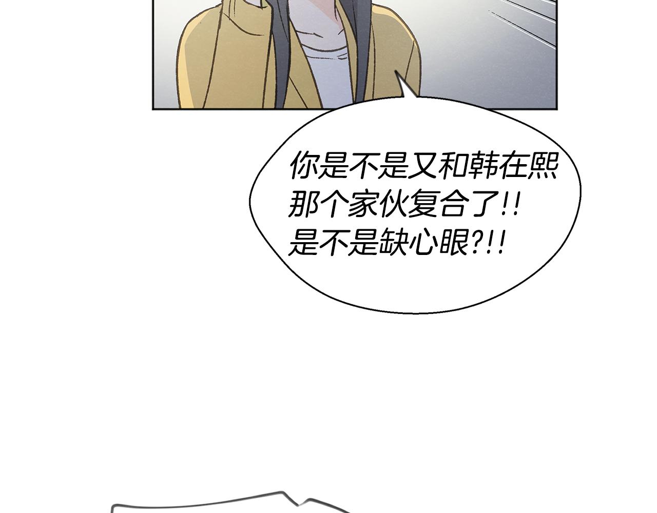 第41话 酒后吐真言124