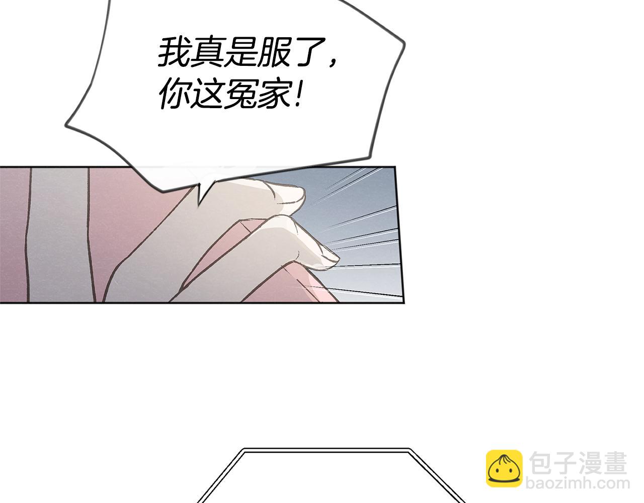 第41话 酒后吐真言125