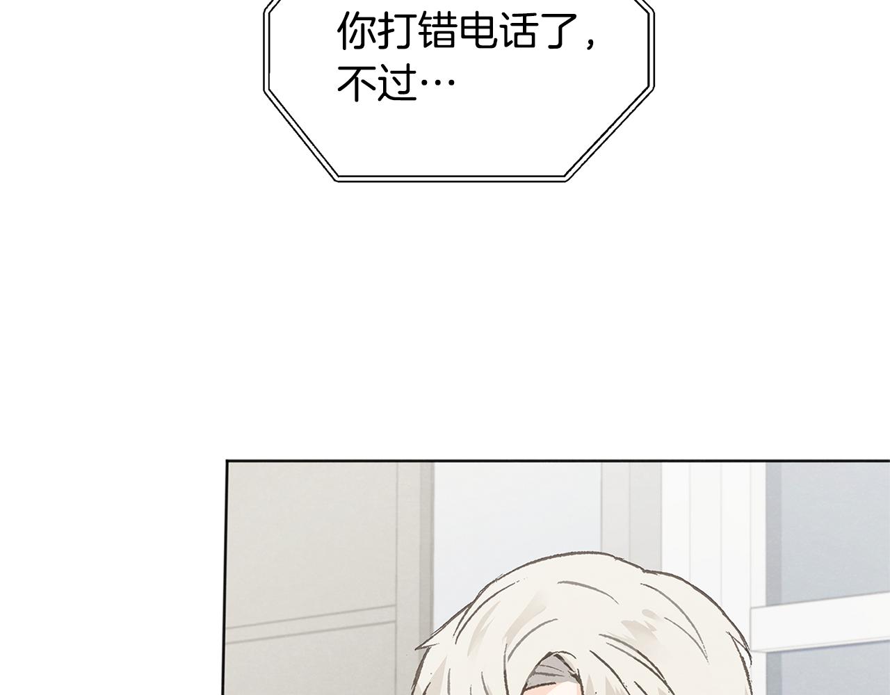 第41话 酒后吐真言126