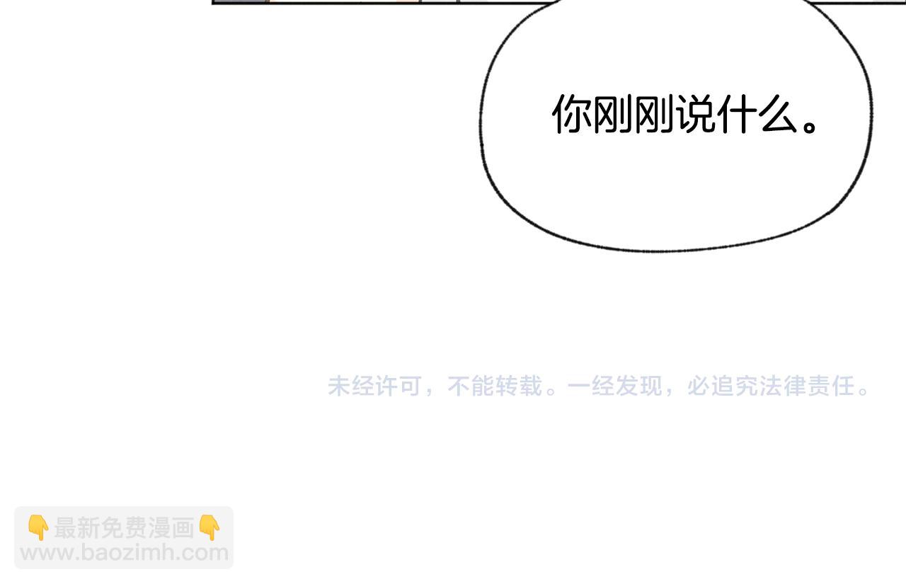 第41话 酒后吐真言128
