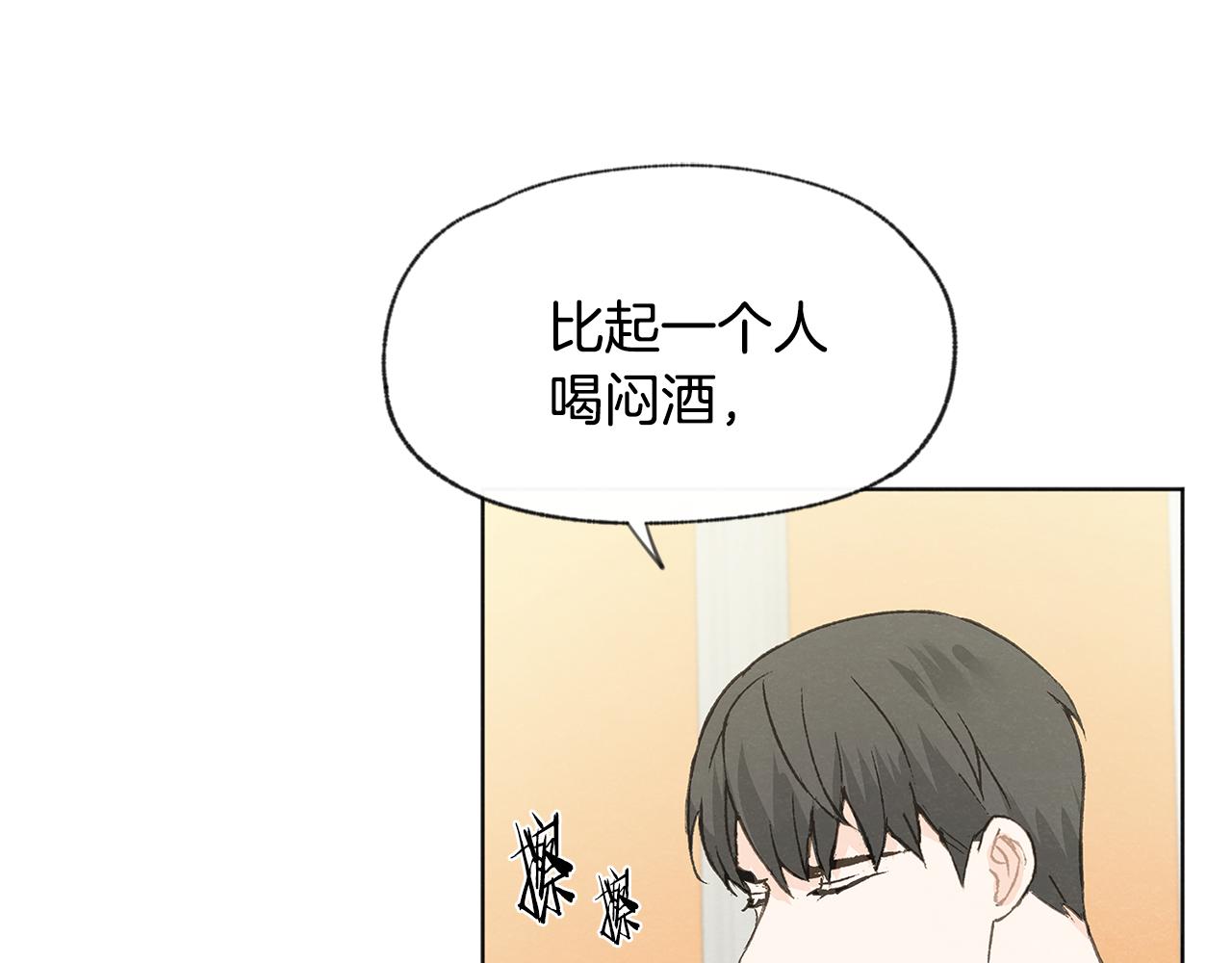 第41话 酒后吐真言17