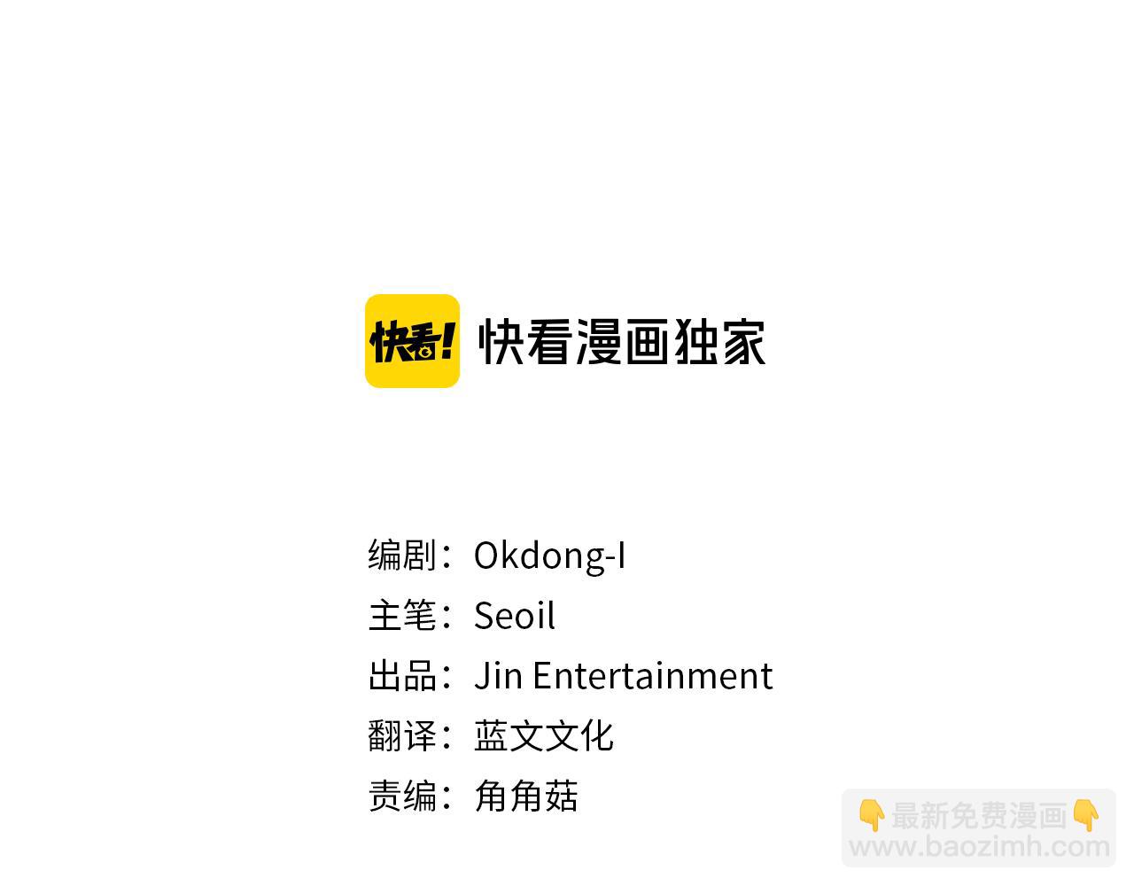 第41话 酒后吐真言2