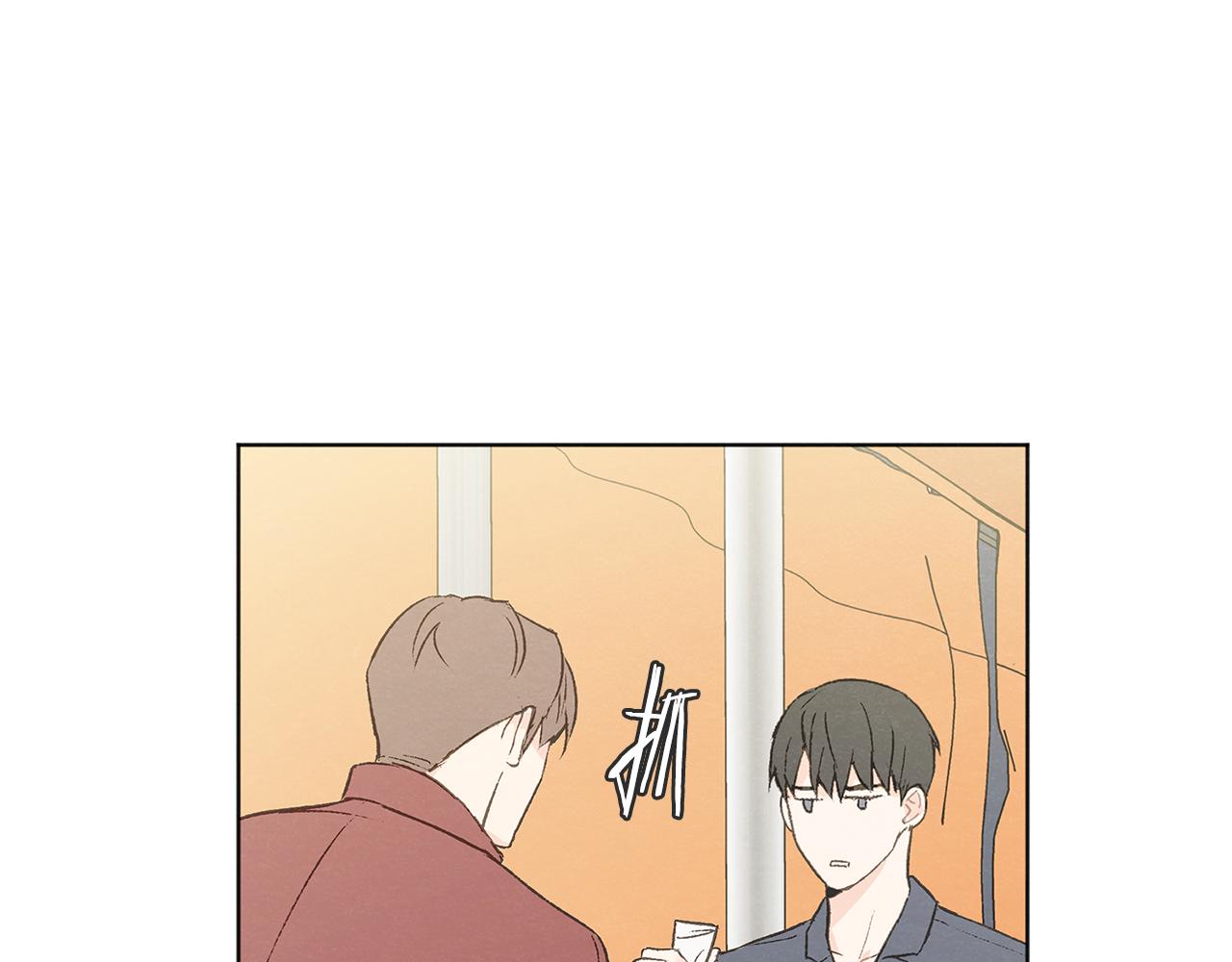 第41话 酒后吐真言21