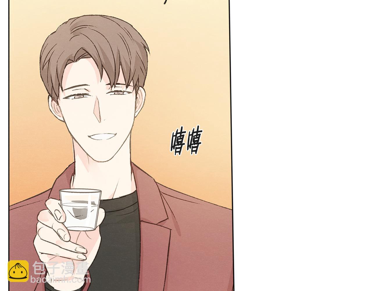 第41话 酒后吐真言25