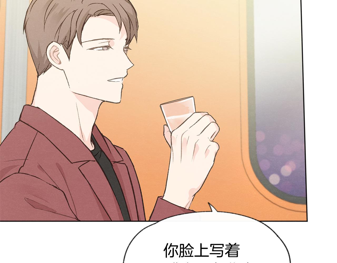 第41话 酒后吐真言33