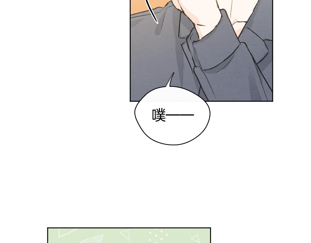 第41话 酒后吐真言35