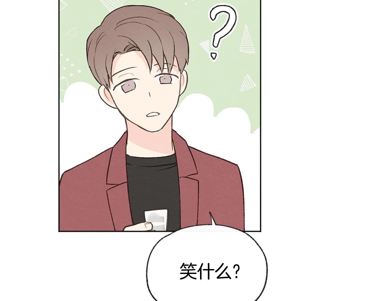 第41话 酒后吐真言36